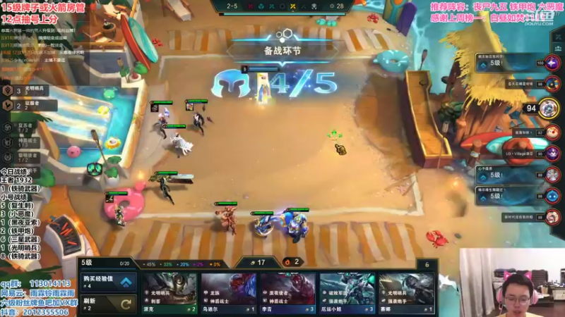 【2021-08-13 15点场】迅哥丶雨霖铃：国服第一，打个胖胖龙！！！