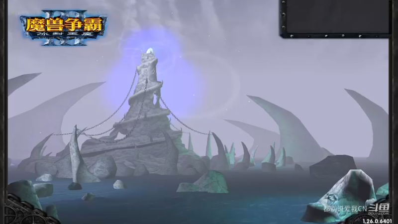 【都别说爱我CN】Dota1  “杀你全家”，对面混沌要杀自己队友UG全家，酱油沉默看的有意思.mkv