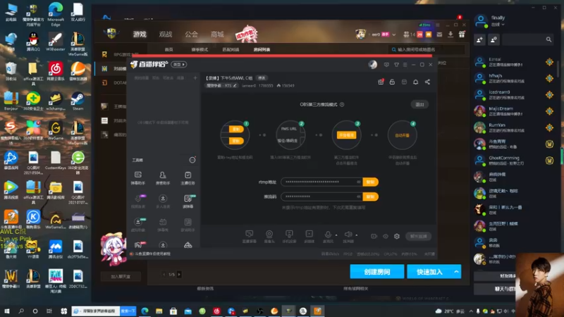 【2021-08-13 16点场】iameer0：【直播】下午5点AWL C组