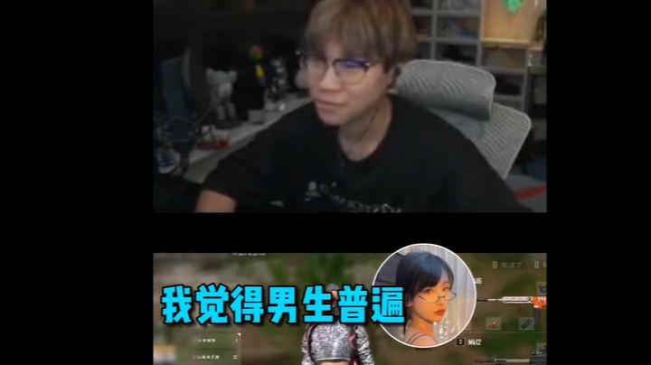 不会有人觉得自己不帅吧