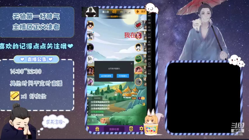 【2021-08-10 18点场】宇宙无敌超级宁：#天天狼人#抵制阴阳怪气的人