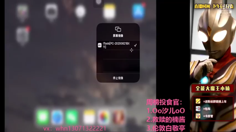 【2021-08-11 17点场】大魔王小楠：60星峡谷杀猪