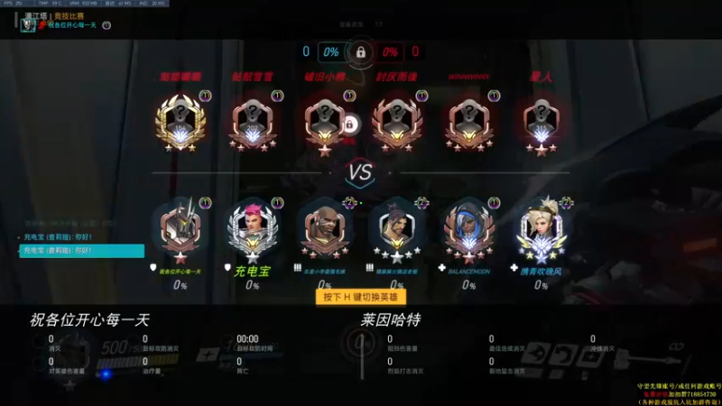 【2021-08-13 00点场】训练把场机器人：机器人：全能主T