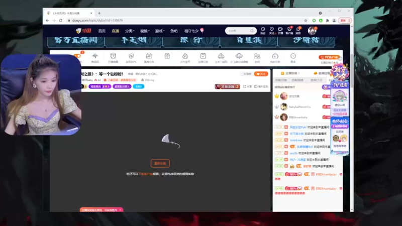【2021-08-12 18点场】球仔baby：《审判之眼》：等一个钻粉粉！