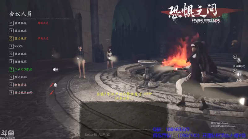 【2021-08-13 07点场】就叫啊翼吧：啊翼：陪你度过每一个无聊的夜