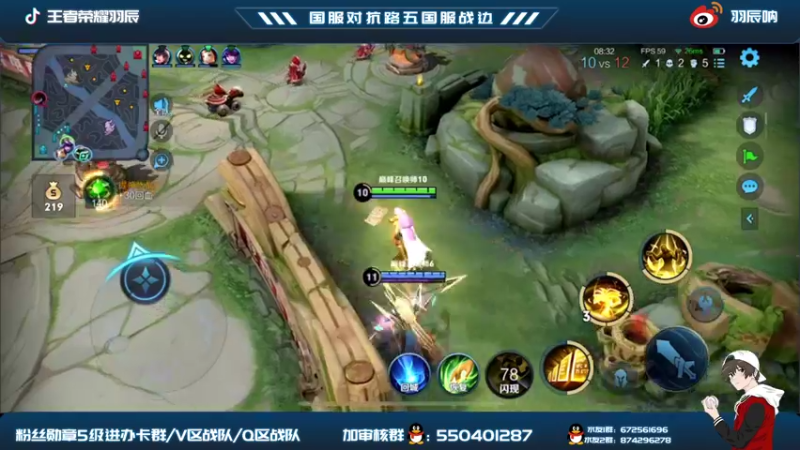 【2021-08-13 20点场】羽辰鸽鸽丶：嗯嗯嗯嗯嗯嗯嗯嗯 3354636