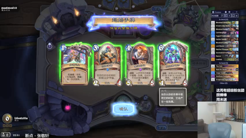 【2021-08-12 22点场】王师傅精益求精：今天要先打战棋比赛 然后播对决