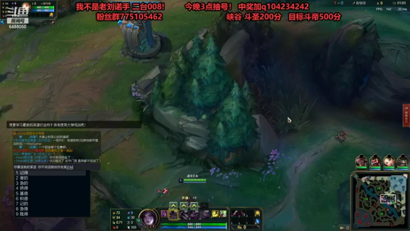 【2021-08-13 06点场】旋转的老刘诺手：无尽诺手，杀神沉默寡言！