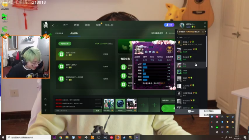 【2021-08-12 23点场】爱玩游戏的赫某人：[赫某人]DUST2白给之神