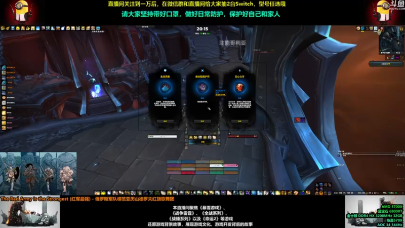 【2021-08-12 20点场】永远的达不溜：每一天都会好起来