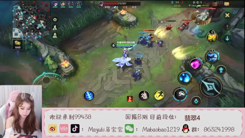 【2021-08-12 23点场】Mayuki小闲闲：中野无情女杀手