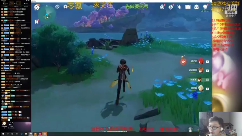 【2021-08-12 22点场】神雕大侠s：零氪主播哦（云顶去了，有事扣1）