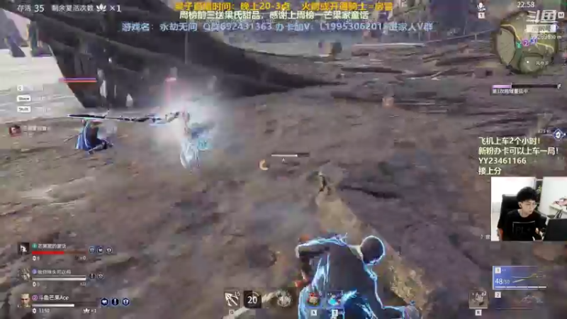 【2021-08-13 02点场】芒果Ace：【有车位】这里超级精彩