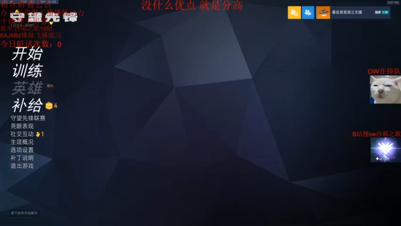 【2021-08-11 21点场】沙耶之歌5418：国服第一个4700锤妹！