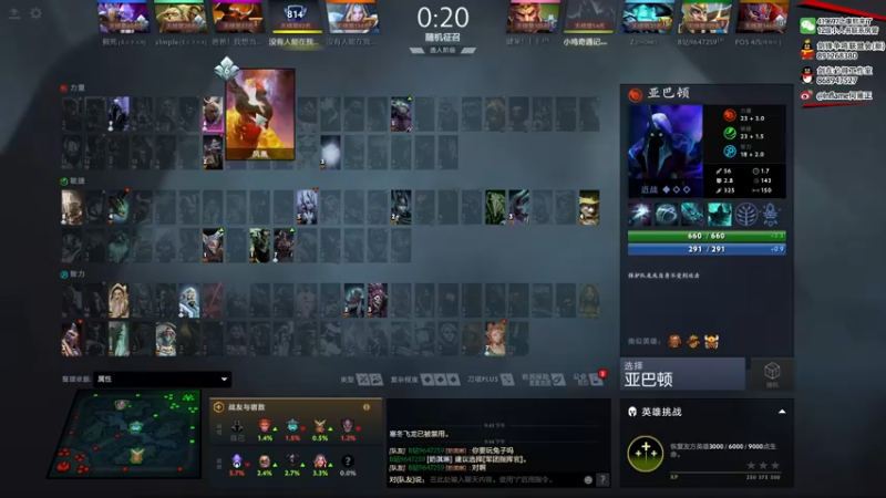 【2021-08-12 21点场】inflame丶hyz：dotapit5全程解说