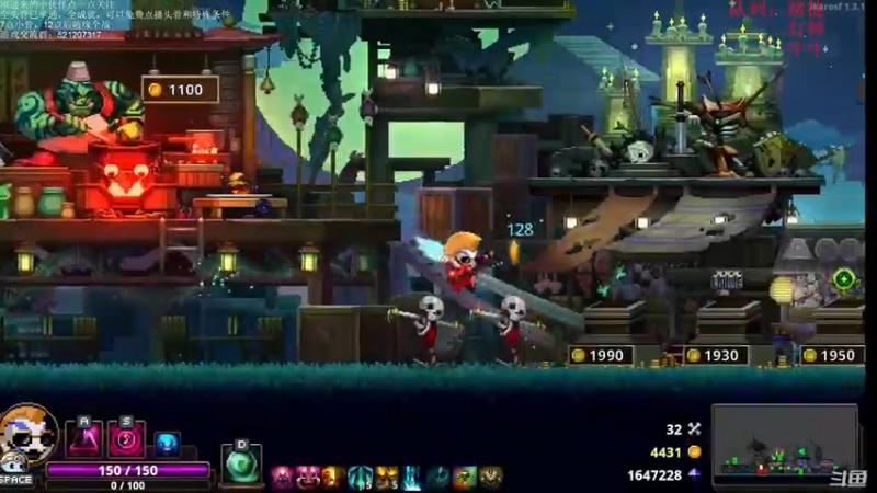 【2021-08-12 19点场】歪歪梯呀：全头骨教学