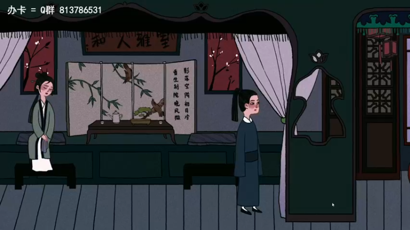 【2021-08-13 11点场】琼斯小卫：国产悬疑惊悚《古镜记》首播~胆小勿入