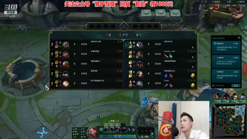 智勋勋勋勋 英雄联盟：神操作秀出，豪取11杀，快速解决战斗
