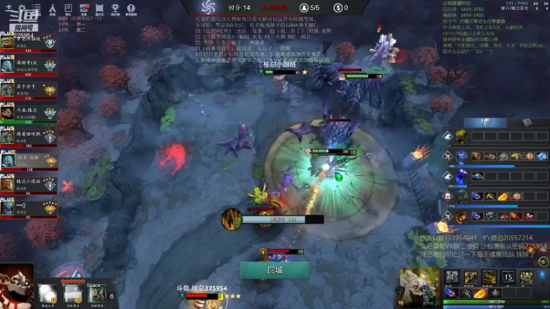 【2021-08-13 12点场】0o桂总o0：原子战争 沙包训练提升夏令营