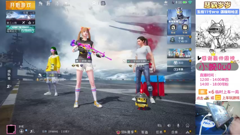 【2021-08-13 18点场】恶霸岁岁：【自闭城单四】不跳主楼打什么自闭城？