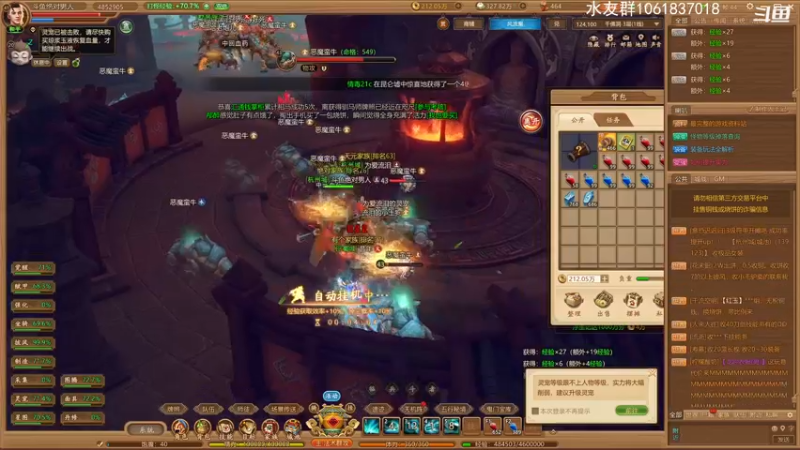 【2021-08-10 12点场】绝对男人：千古风流时间服