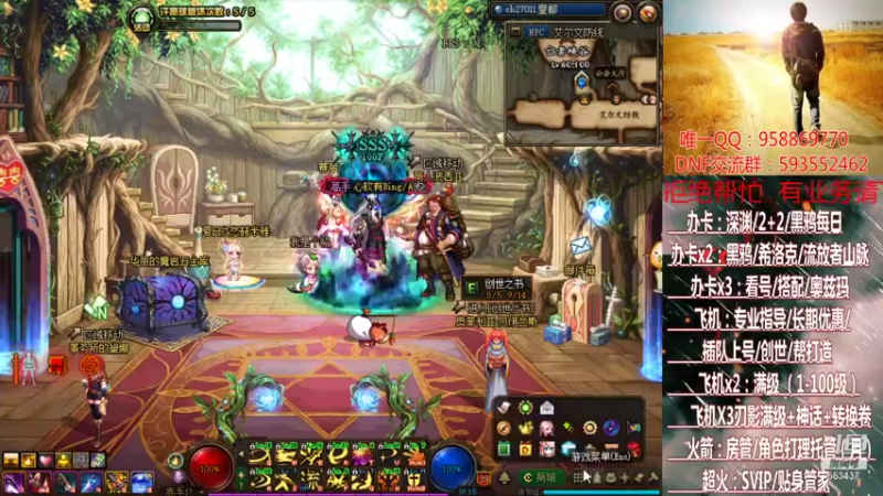 【2021-08-12 21点场】DNF丶心软：在线升级~创世~奥茨玛~深渊！！！