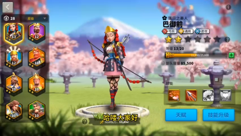 万国觉醒-每天一个武将系列视频之过渡武将二连击