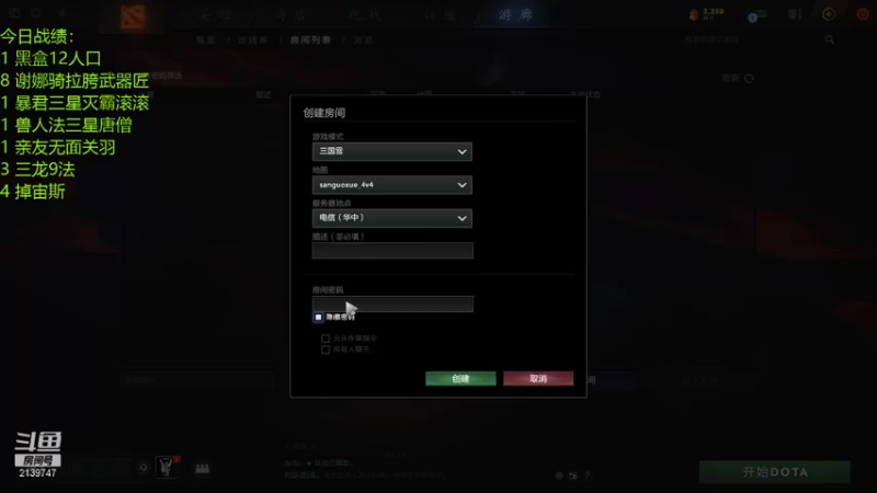 【2021-08-12 22点场】生吃小孩i：让自己快乐快乐才叫做意义~