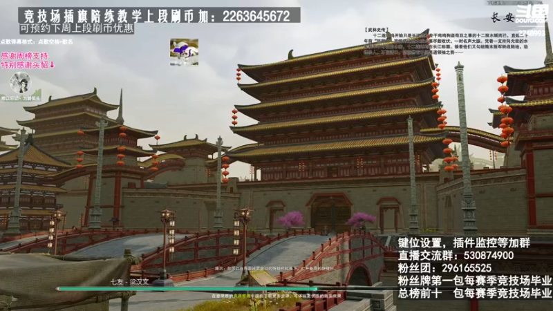 【2021-08-13 16点场】潇然刀刀：潇小然：剑霸秀，霸刀竞技场教学