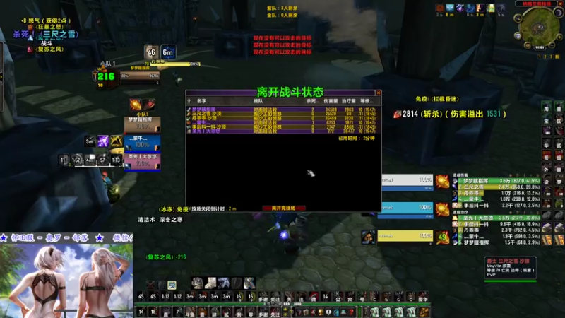 【2021-08-13 01点场】CSGO解说爱华：【爱华】休赛期8/16日EPL开赛