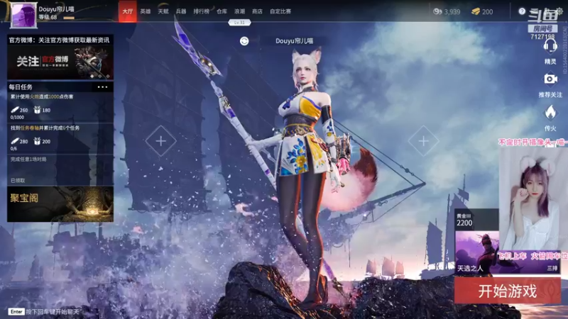 【2021-08-12 20点场】帘儿喵喵：【有车位】人美声甜一刀一个