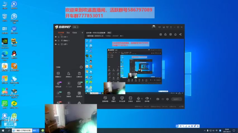 【2021-08-12 20点场】TD菜鸟1：武林第一帅欢乐吹逼直播