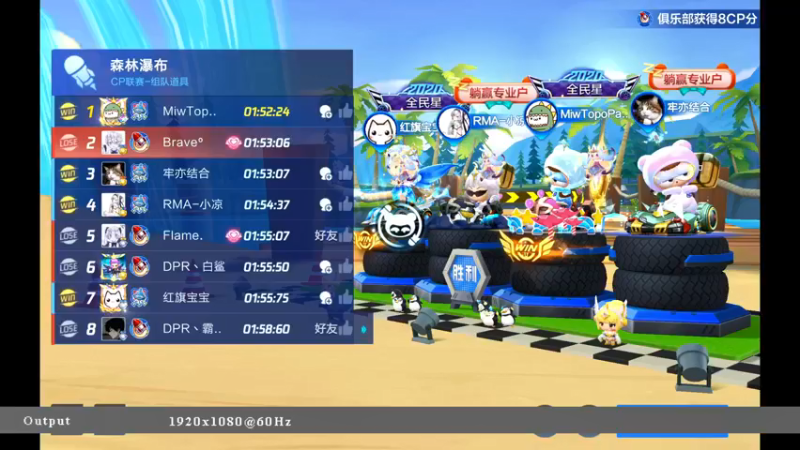 【2021-08-07 21点场】海昌Brave：调键位的第四天