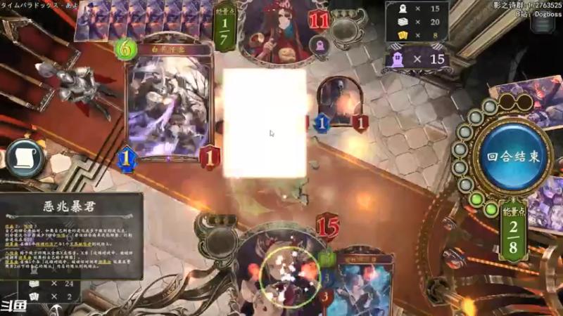 【2021-08-12 00点场】Dogboss：说学逗唱 演. 826731