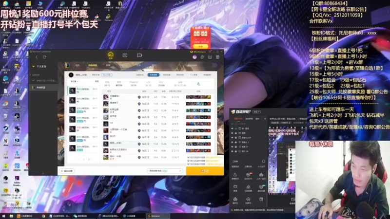 【2021-08-12 22点场】Akl托尼老师：世界顶尖阿卡丽：新版讲解，一学就会嗷！