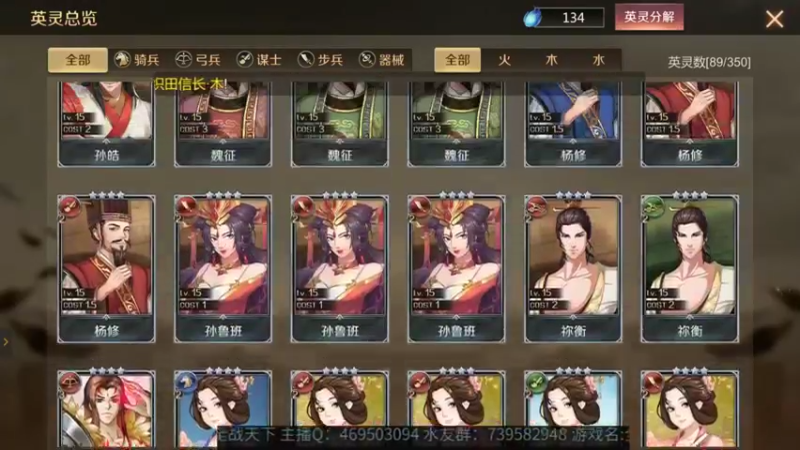 【2021-08-13 03点场】女装假面：全战天下，公测第十七天