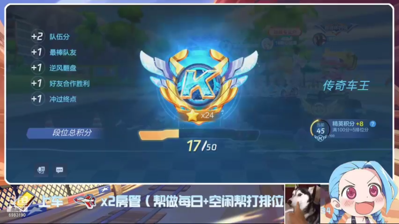 【2021-08-13 15点场】请叫我呸呸呸丶：就算这次做错，也只是怕错过~