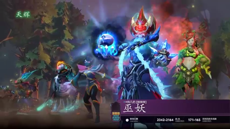 斗鸡dougay DOTA：32-9结束比赛，这不完虐对面，轻松拿下比赛胜利