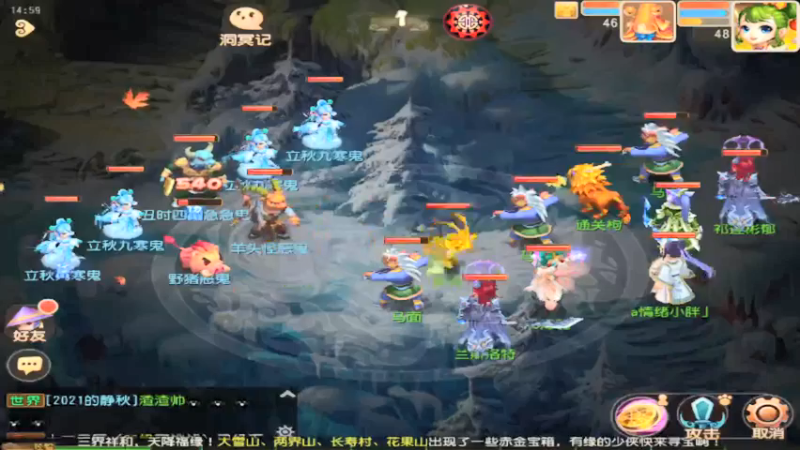 【2021-08-10 15点场】最佳3号：还是玩不懂这游戏