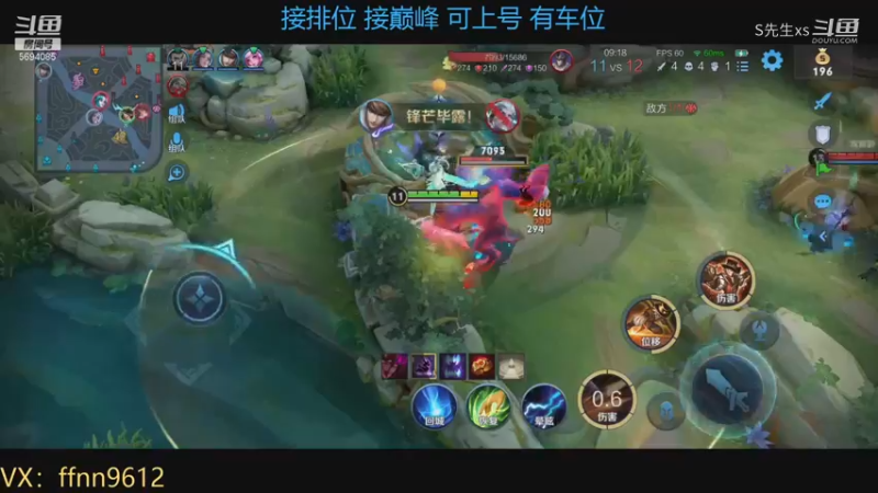 马可波罗:要吃一发子弹么？ 孙尚香:你能别学我的台词么！