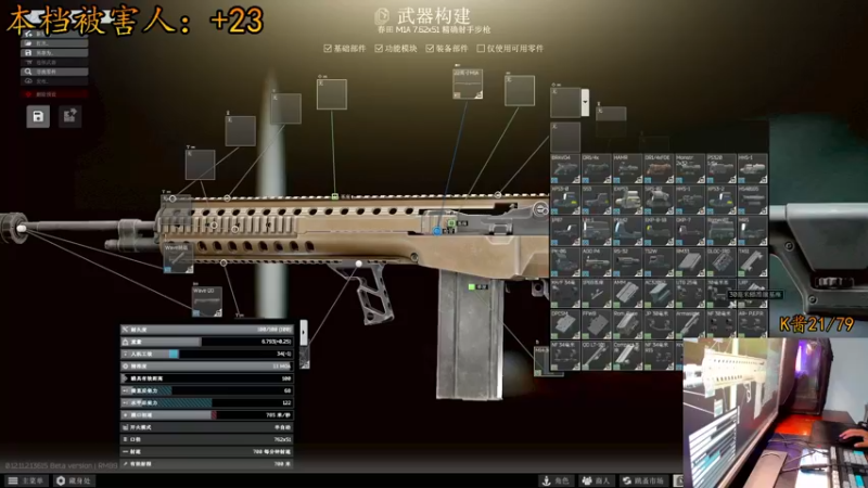 【2021-08-11 22点场】文化人老七：近战击杀世界第一