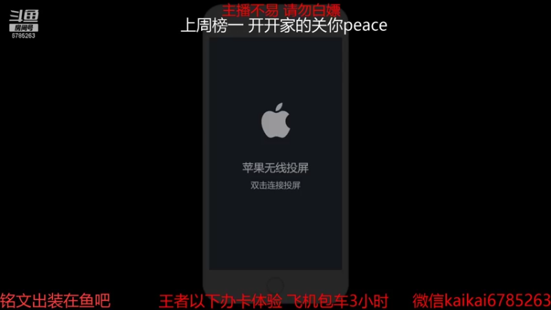 【2021-08-12 19点场】美丽开：赵云樱大魔王 带粉上分 有位子