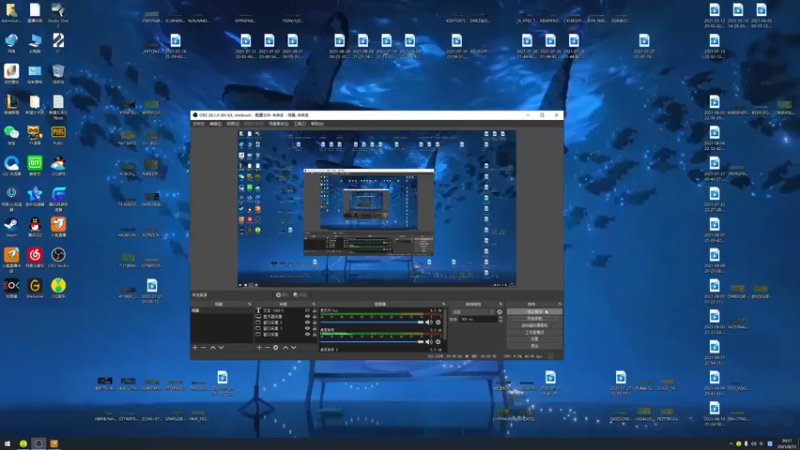 【2021-08-12 20点场】章发财丶：天将降大任于斯人也~