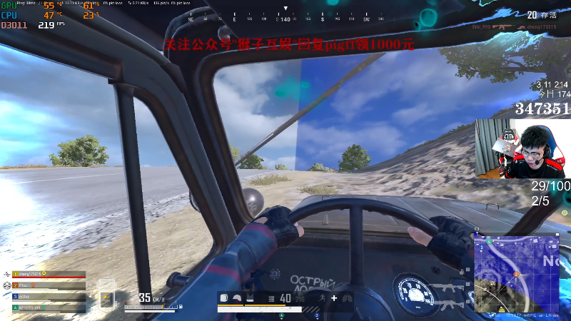 【绝地求生】pigff的精彩时刻 20210813 02点场