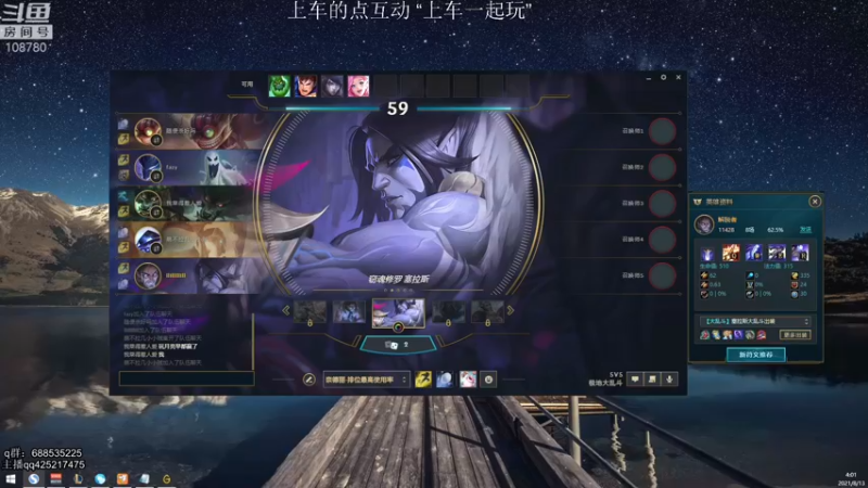 【2021-08-13 04点场】兮饭锐雯：乱斗小王子！ 108780