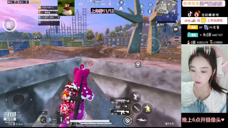 【2021-08-12 21点场】人间小娜美：哼改直播时间啦~