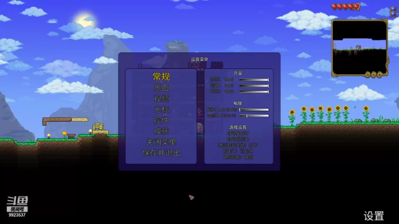 【2021-08-13 12点场】路边的猫薄荷：薄荷的直播间 9923537