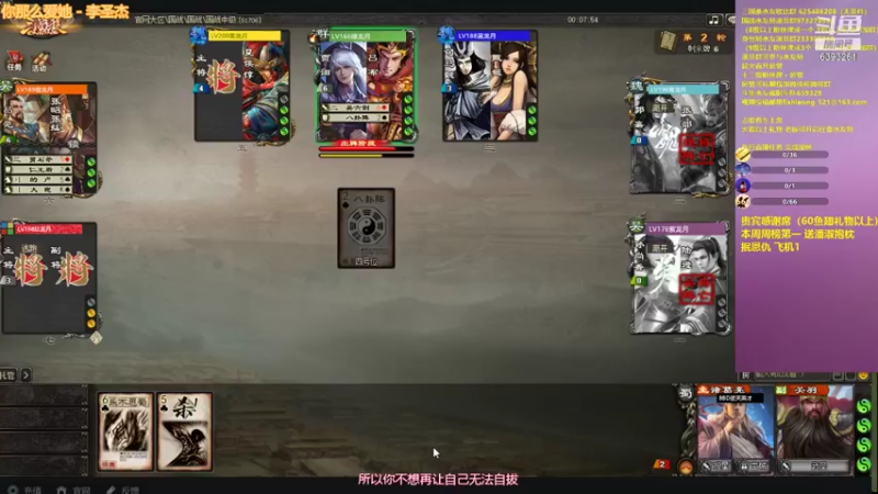 【2021-08-13 00点场】BBD逆天英才：晚上21点直播