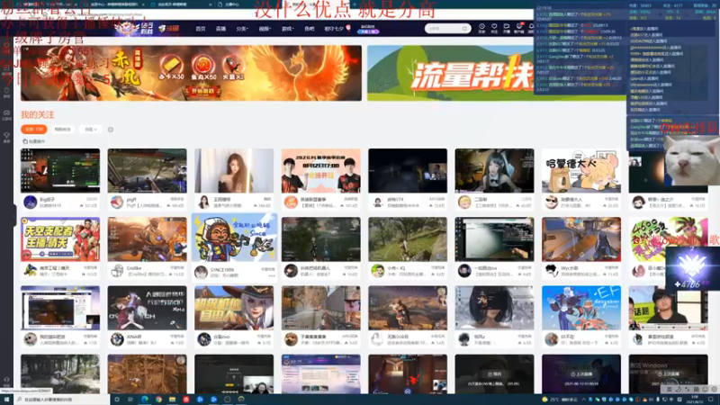 【2021-08-12 03点场】沙耶之歌5418：国服第一个4700锤妹！