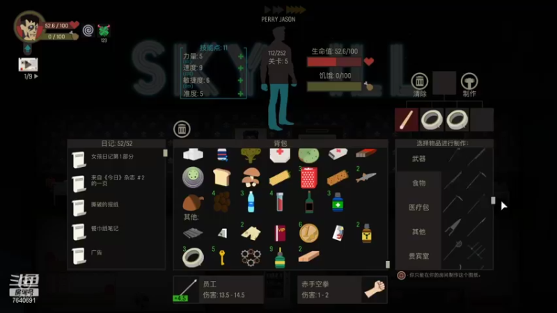 【2021-08-13 01点场】精选海鲜味儿：海鲜：新游戏黑书首播+下楼！快乐新游戏~